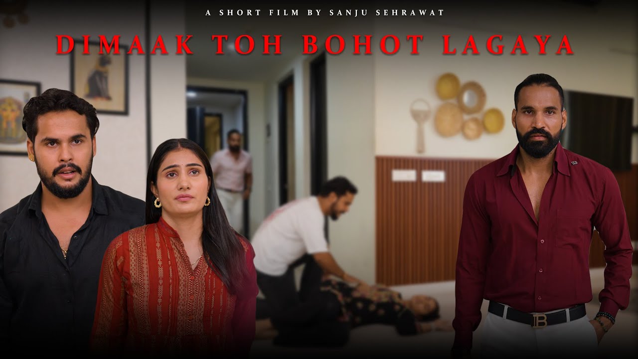 Dimaak toh bohot lagaya | Sanju Sehrawat 2.0 | Short Film