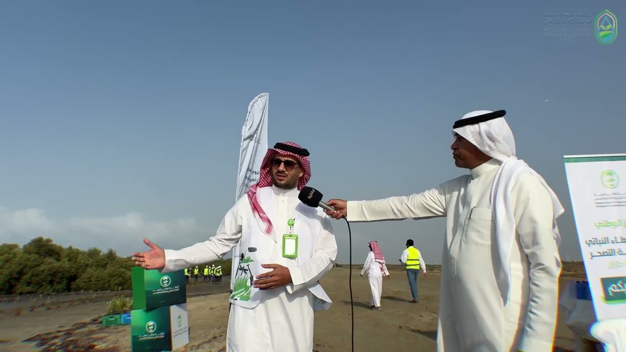  مبادرة | تنظيف الشواطئ وزراعة المانجروف 4K