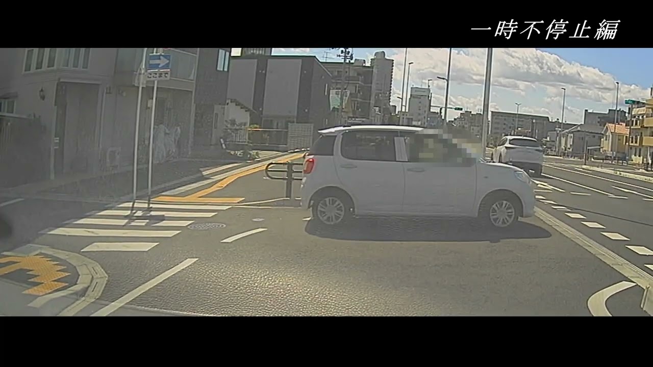 【仙台走り】142　この街の交通事情「一時不停止編」