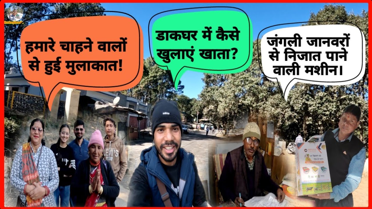 आज हमारे लोकल मार्केट में अचानक सब्सक्राइबरों से मुलाकात !
