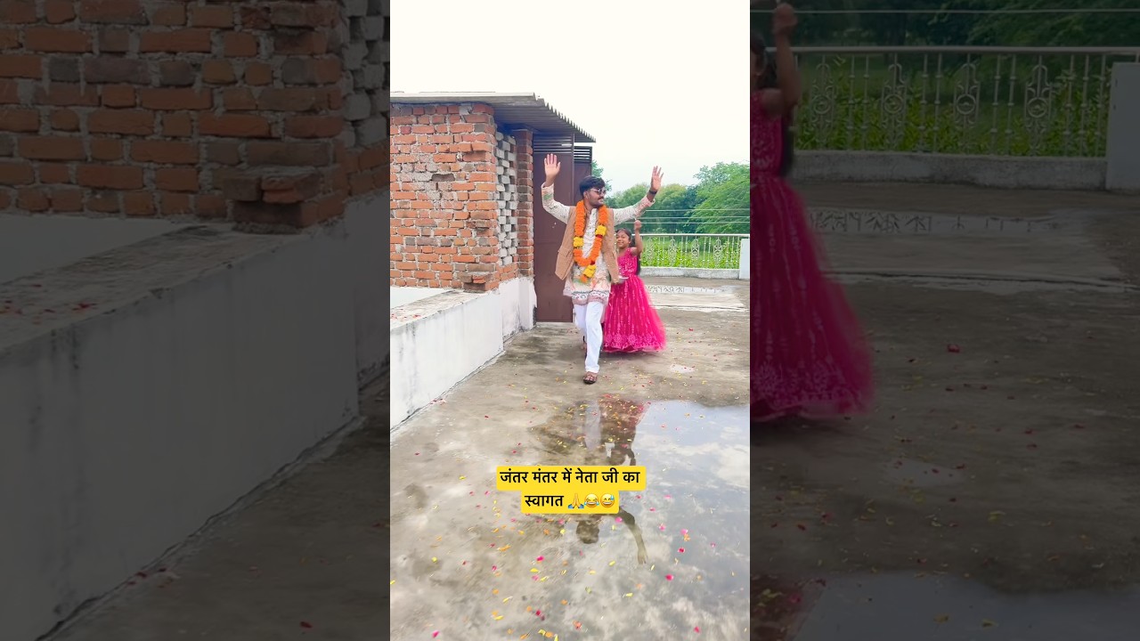 Cockroach People's Party😂😅🤩 #shortvideo #cockroachpeoplesparty PeoplesParty #funny #explore #viral