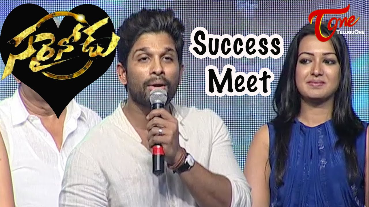 Sarrainodu Success Meet @ Vijayawada || Allu Arjun, Rakul Preet, Catherine Tresa || 02