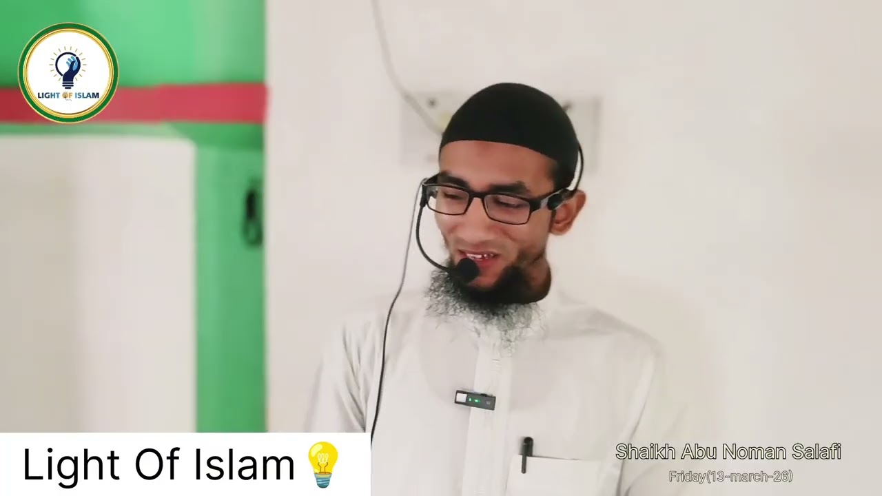 Allah ki Rah Me kharch kar ne ke Fazail Or Sadaqatul Fitr by shaikhe Abu Noman Salafi 