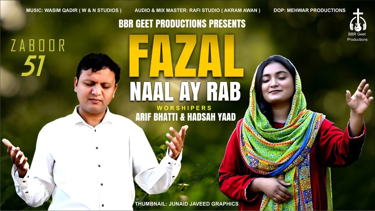 Zaboor 51 | Fazal Nal Ay Rab | Arif Bhatti & Hadsah Yaad | Masihi Geet 2026 4K-@BBR-Productions