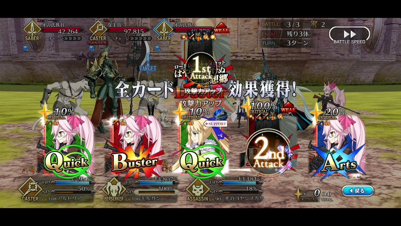 morgan 3t farming no ce 1 vitch