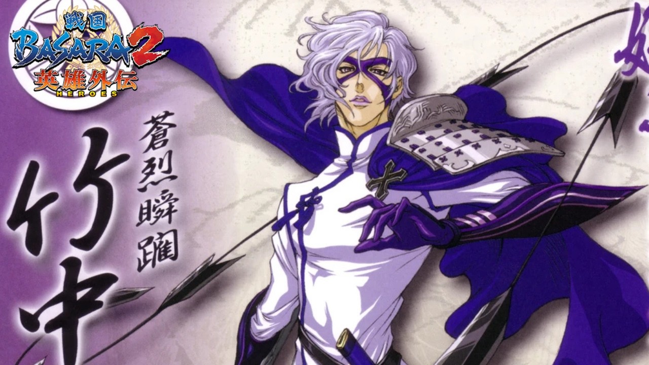 SI PECUT HANBEI TAKENAKA - Sengoku Basara 2 Heroes