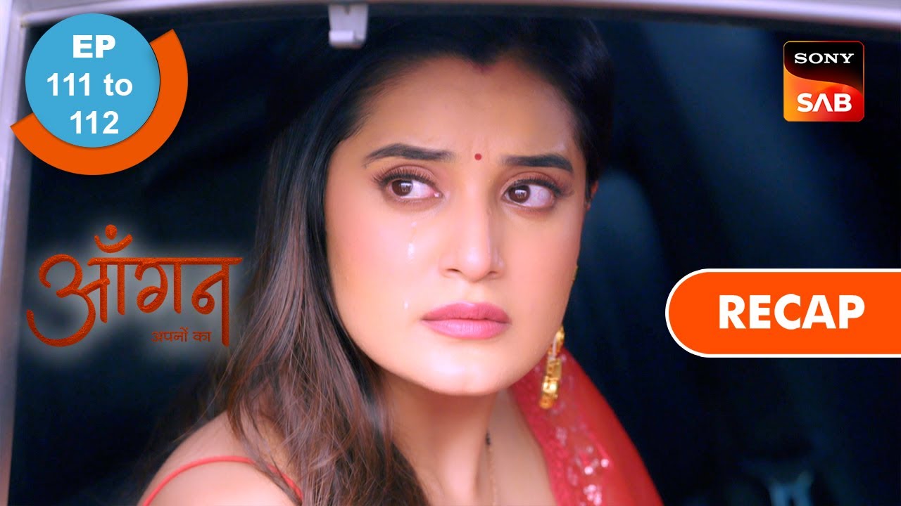 Aangan Aapno Kaa | Ep 111 & Ep 112 | RECAP | आँगन - अपनों का