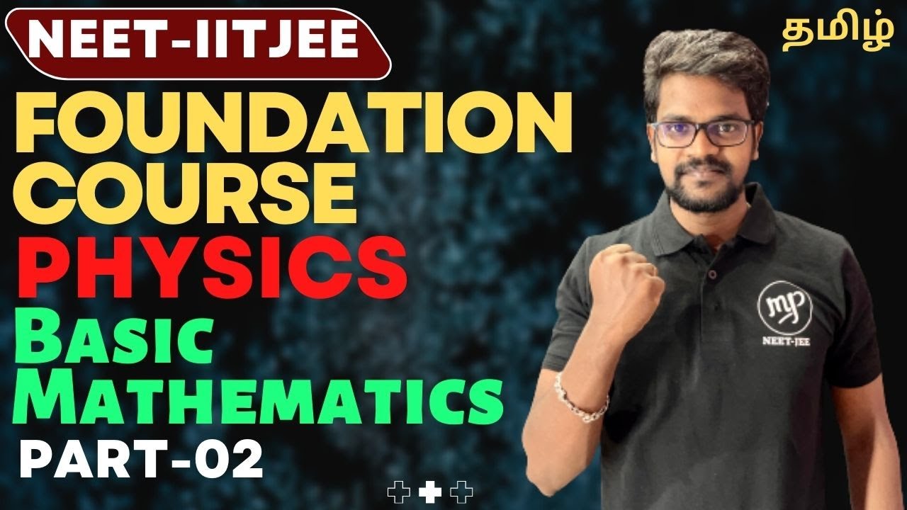 Foundation Course|Physics|Basic Mathematics|NEET|IIT JEE|CUET|Tamil|Muruga MP#neetjee#tamil#murugamp