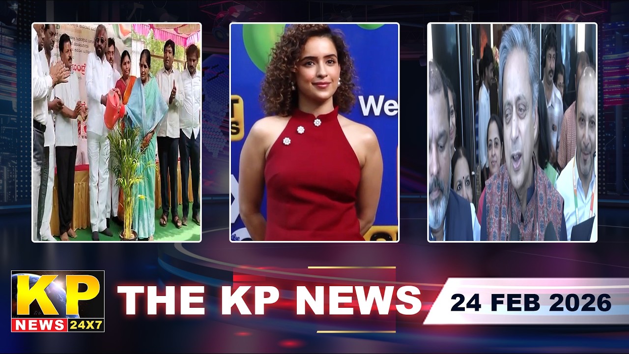 The KP News 24x7 | 09 PM Bulletin - 24 Feb 2026 Bidar Karnataka State & National News In Hindi.