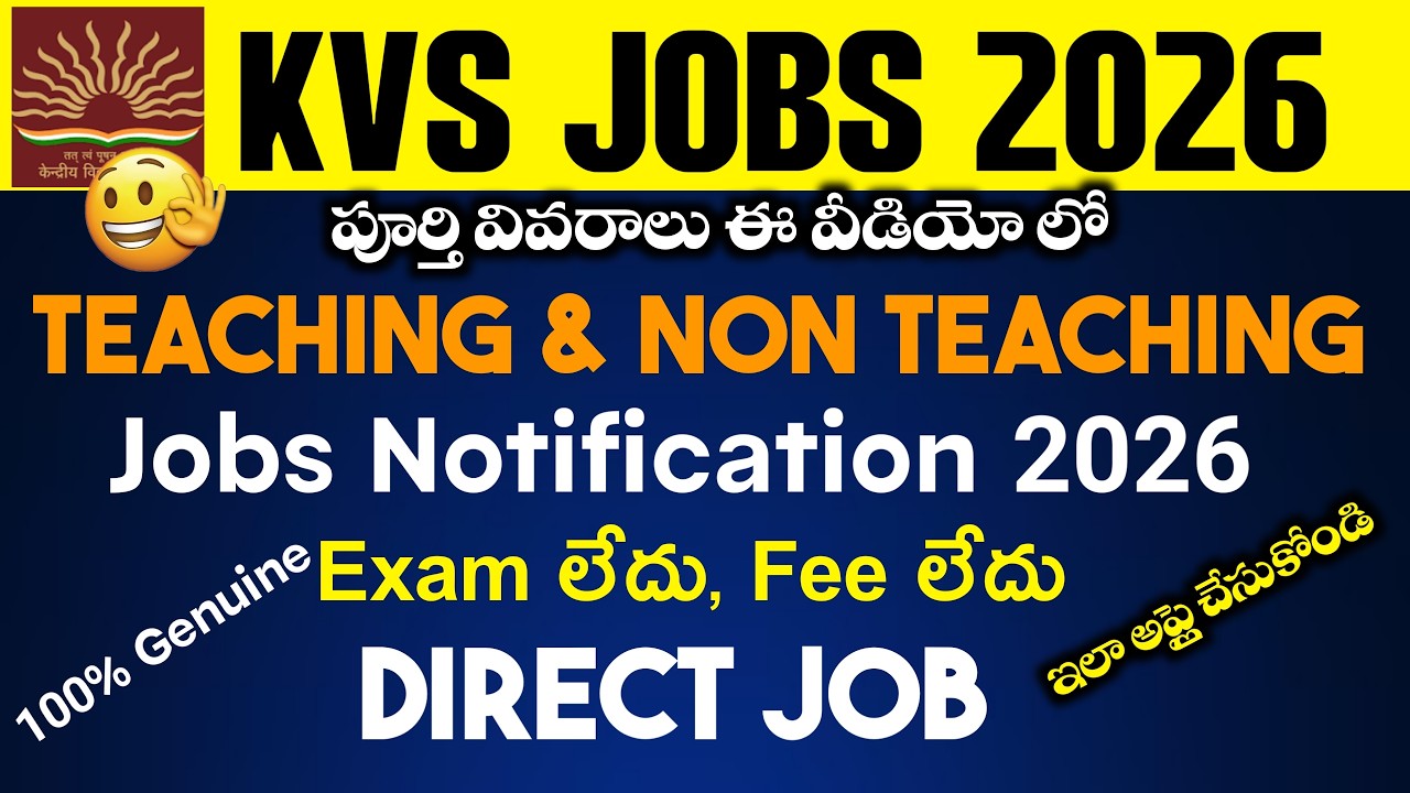 🚨 KVS Jobs 2026 Direct Selections No Exam No Fees | TGT PGT Non Teaching #kvskarimnagar