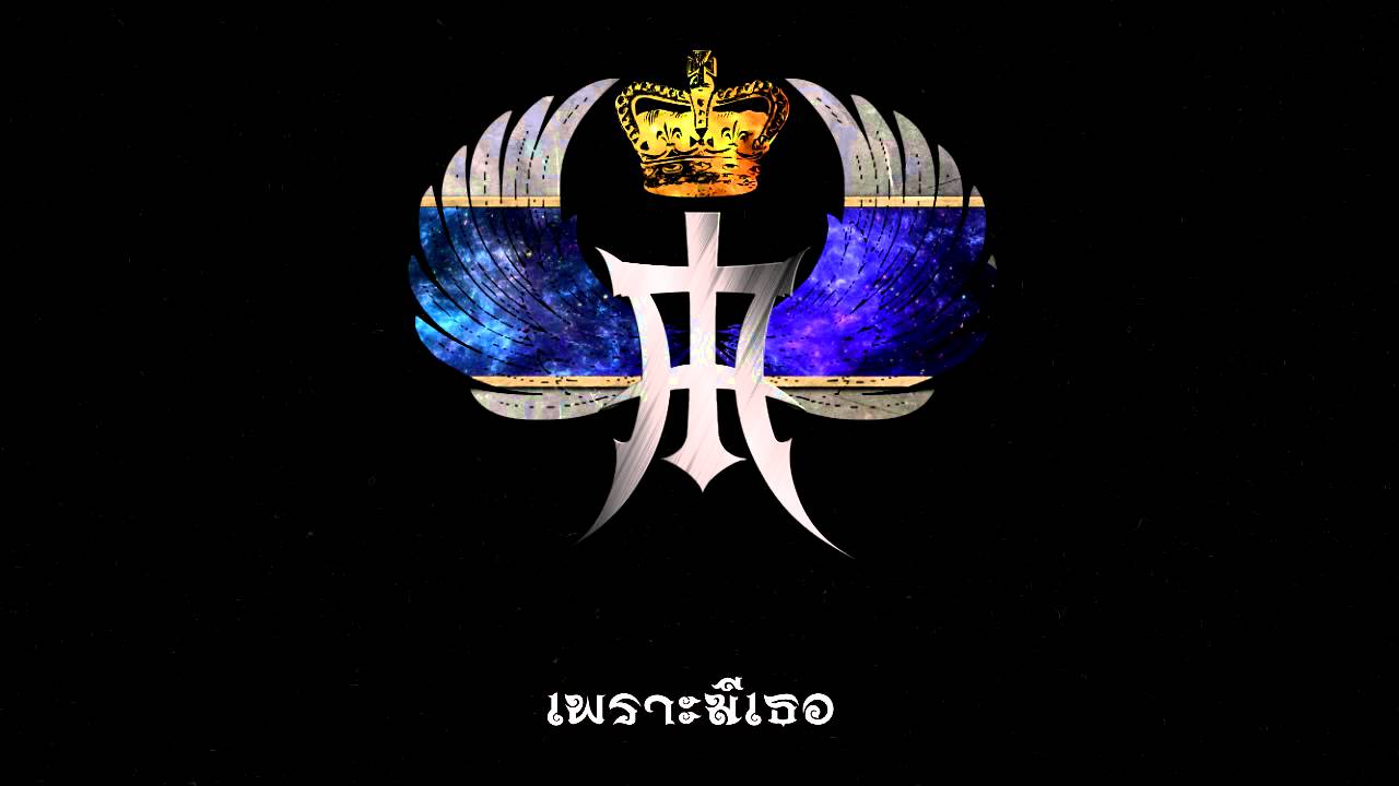 เพราะฉันมีเธอ - SAMPAS cover by Metznesium