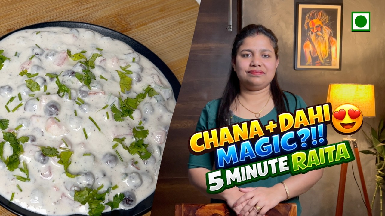 Instant Chana Raita Recipe 😍 | Healthy Chickpea Dahi Raita | Easy Indian Raita