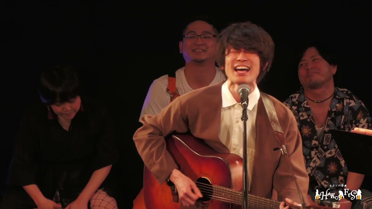 杉本ラララ 『優勝』with 小川徹、小夜子 & カホン全員  / HAKO FES 2021 ＠渋谷duo MUSIC EXCHANGE