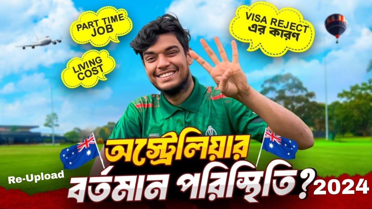 Current Situation in Australia for Students 2024: Reupload Video Visa, Jobs & Expenses ||