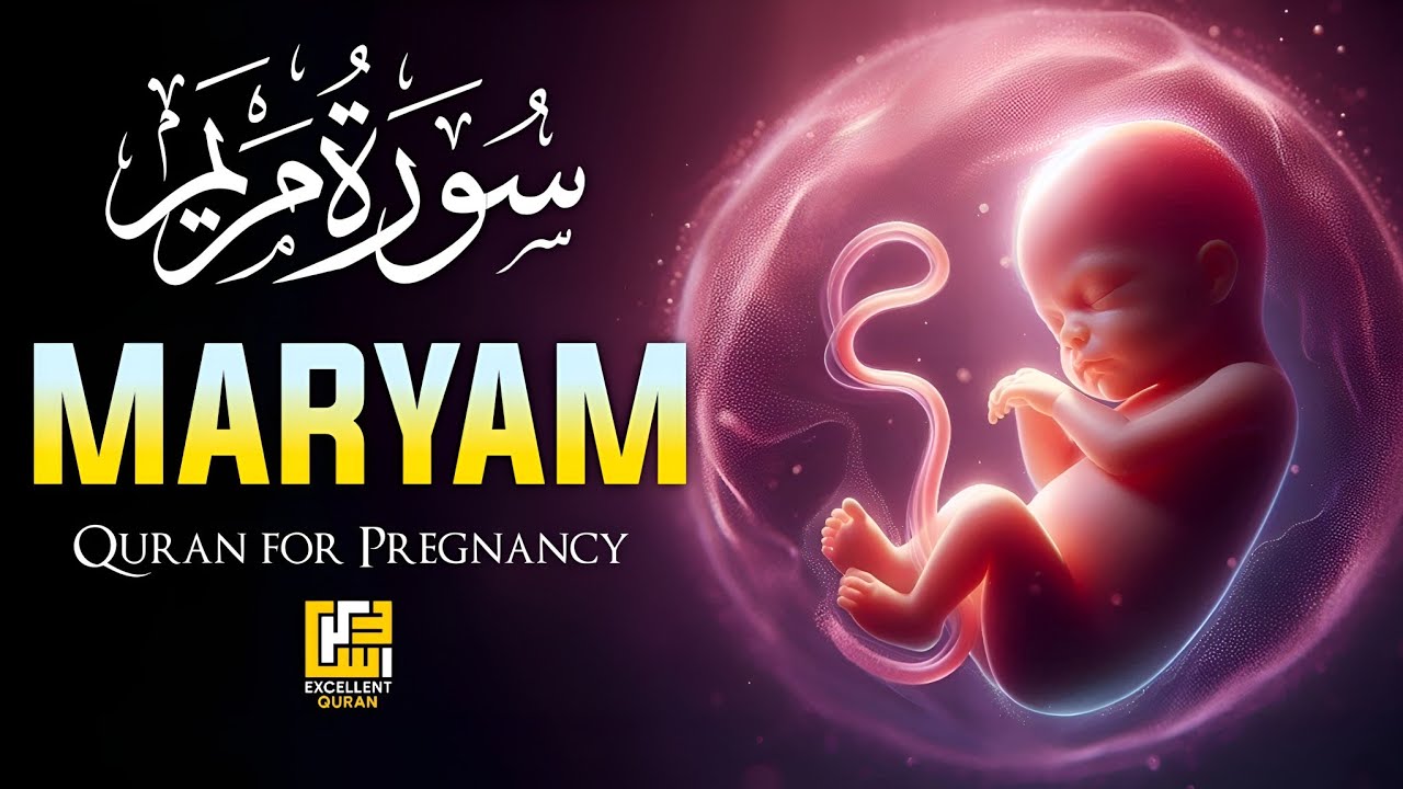Surah Maryam 🌸 | Blessings for Pregnant Mothers | Baby in the Womb | Heart Soothing Recitation