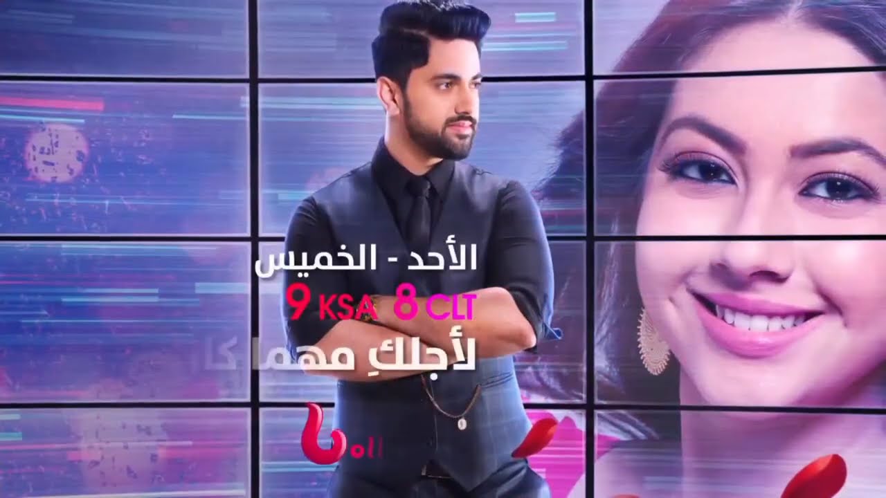 اعلان افضل و اروع المسلسلات الهندية💛✨ على #zee_Alwan و #ام_بي_سي بوليود رائعة و مثيرة تستحق المشاهدة
