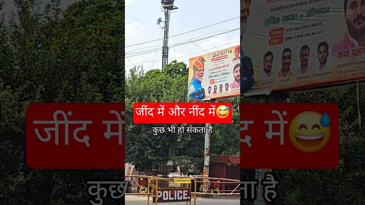 Hydrogen Train Inauguration, PM Modi's Jind Rally Changed the Entire District 😅 #pmmodi #rally #j...