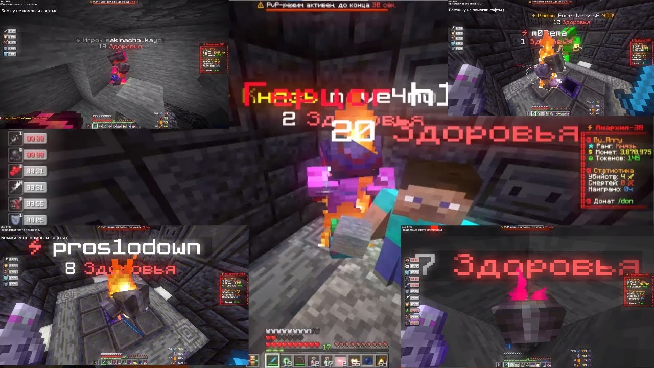 PVP FUNTIME Nev vaip