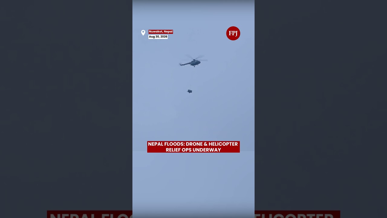 Nepal Floods: Drone & Helicopter Relief Operations Underway in Nuwakot | Rescue Efforts Continue