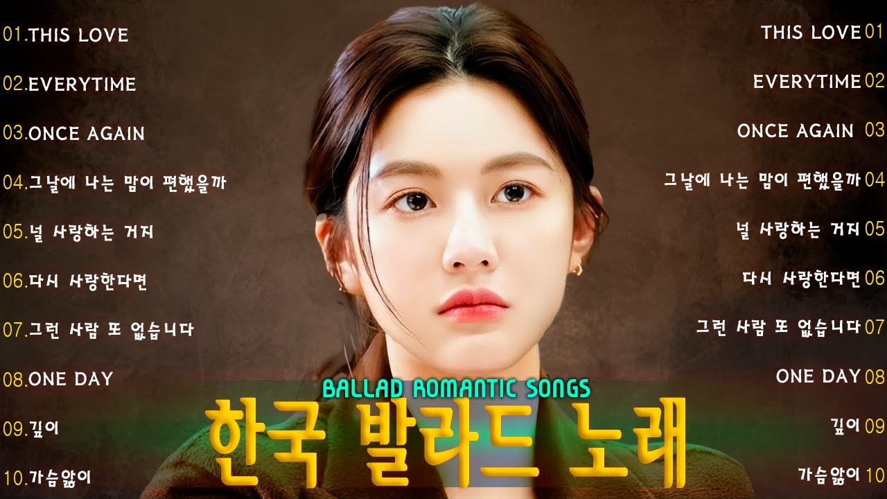 시대를 초월한 2000년대 드라마 OST 100선💿 || 유튜브 베스트곡 TOP BEST 100 - 임창정,성시경,더원,백지영,김필,양파,이승기,왁스,김범수,소울스타