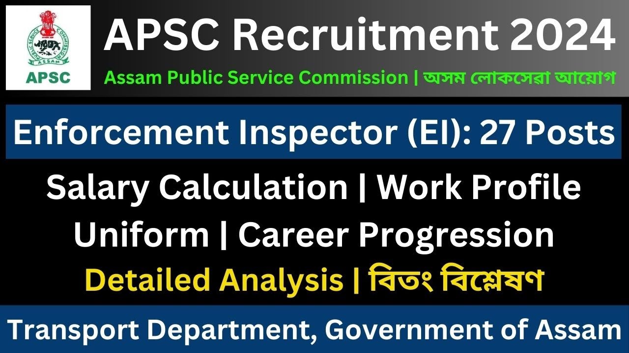 APSC Enforcement Inspector 2024: Salary | Work Profile | Uniform | Career
