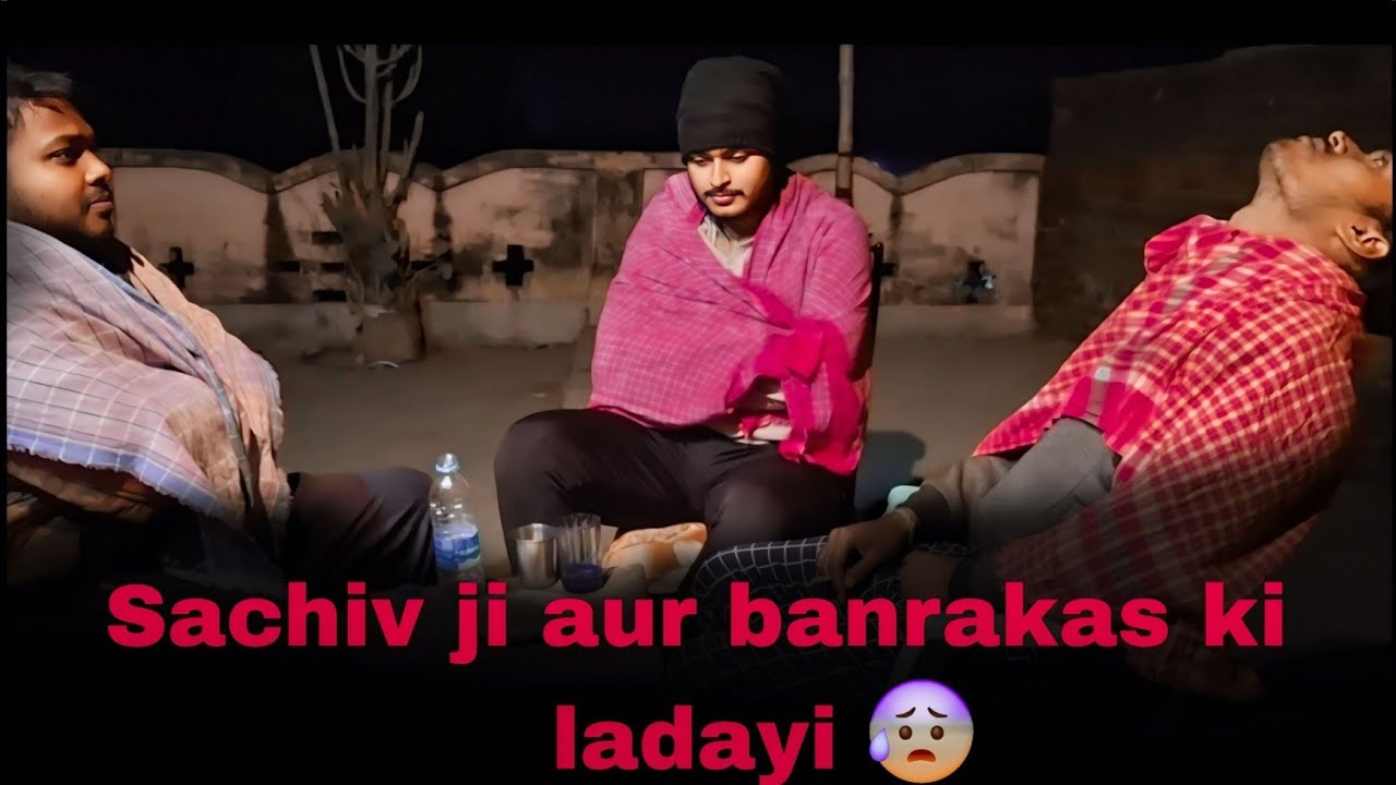 Sachiv Ji Aur Banrakas Ki Ladayi । Panchayat Scenes । Panchayat video । 