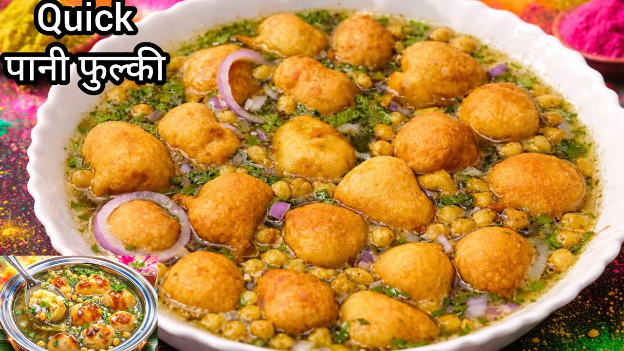 🫟 चटपटे चटकेदार पानी फुल्की पकोड़े चाट| Pani Phulki Chaat Pakode Recipe 🫟