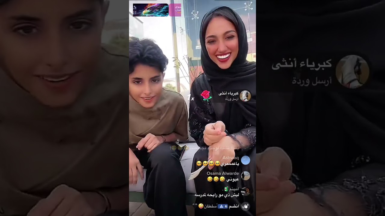 بث لولي | ضحك وسوالف