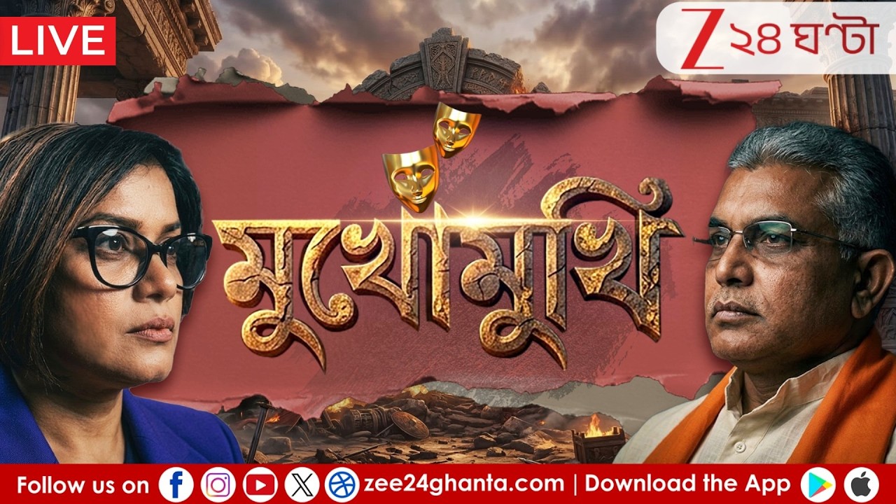 Dilip Ghosh Exclusive Interview | মুখোমুখি দিলীপ ঘোষ | JBSB With Pew Roy | Zee 24 Ghanta | LIVE NEWS