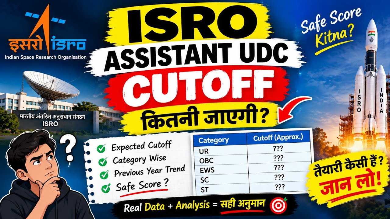 ISRO Assistant/UDC cutoff kitni ja skti hai ?? Final selection?? #isro 🚀❤️🇮🇳