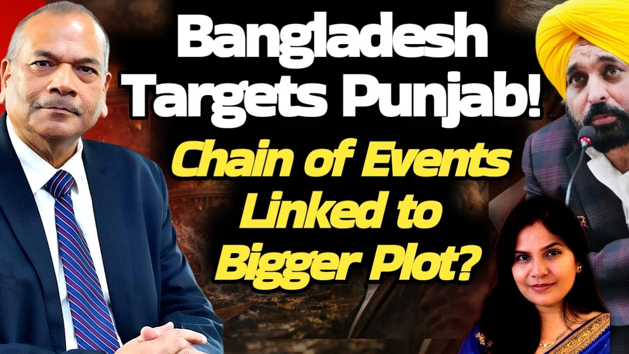 Bangladesh Targets Punjab! Chain of Events Linked to Bigger Plot? DGP Vikram Singh