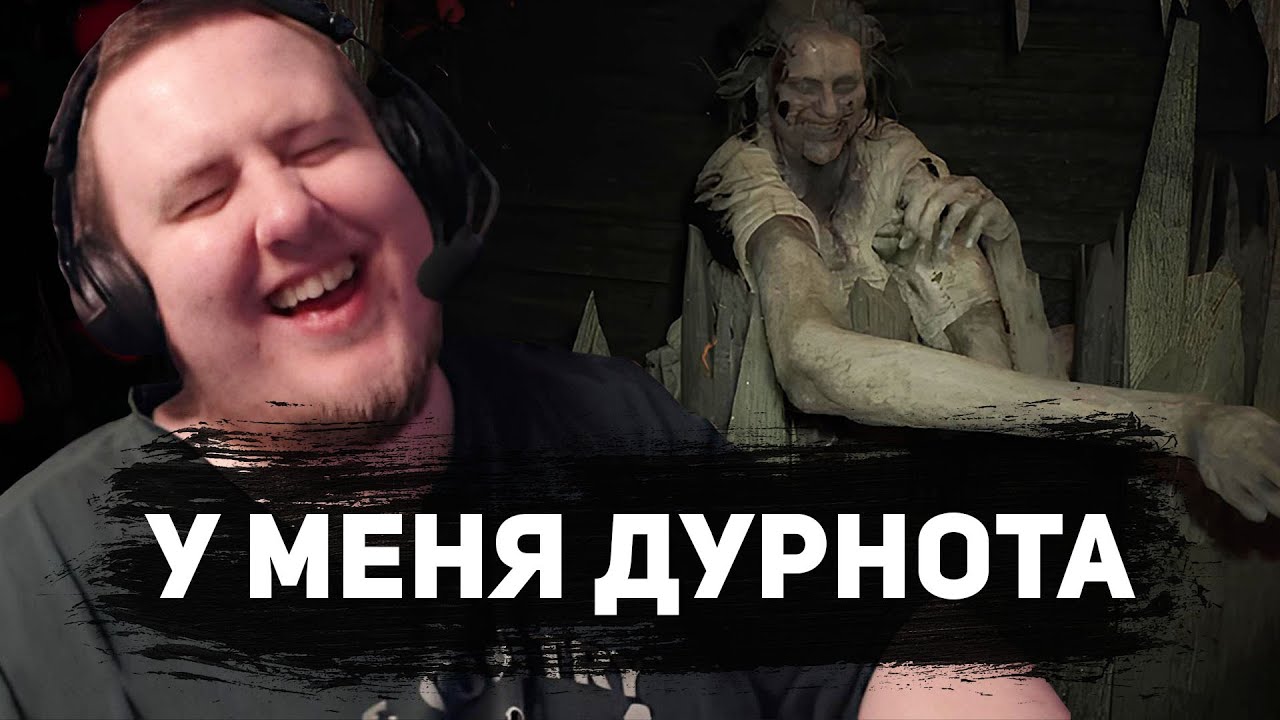 ЛАМЫЧ ПРОХОДИТ RESIDENT EVIL 7: BIOHAZARD