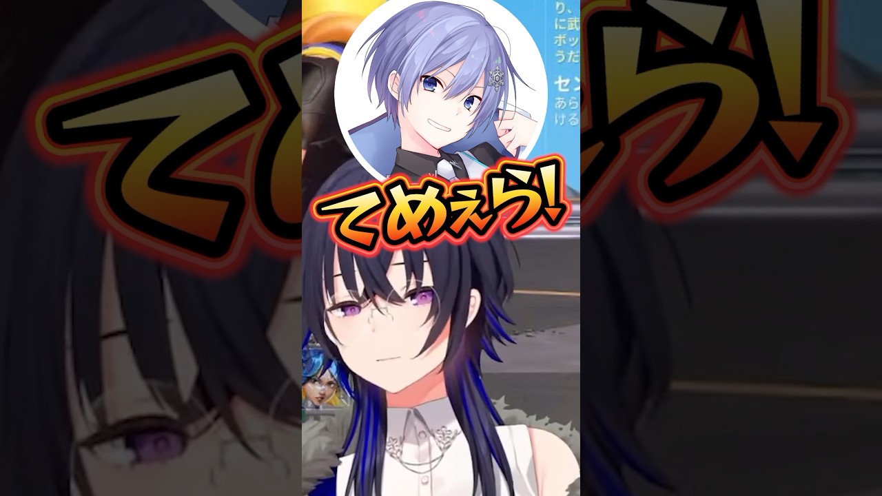 勝手にキレてトロールピックする白雪レイドに爆笑する英リサと困惑する一ノ瀬うるは【ぶいすぽっ！切り抜き】#白雪レイド #一ノ瀬うるは #英リサ