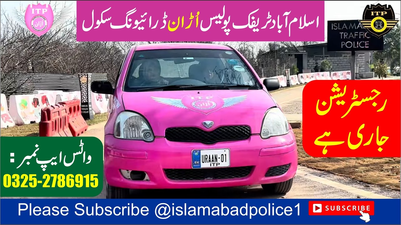 Islamabad Traffic Police Launches Registration for &ldquo;Uraan&rdquo; &ndash; Special Female Driving School