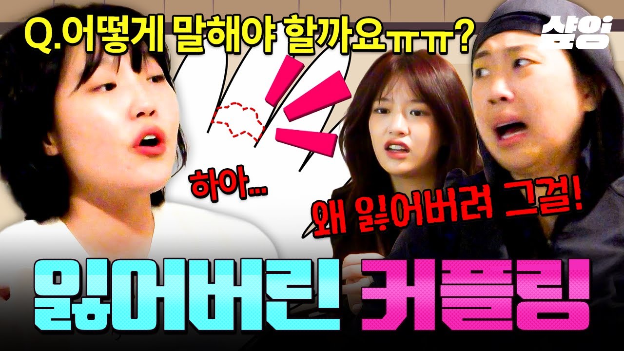 [#뿅뿅지구오락실3] 1주년 기념으로 맞춘 커플링을 잃어버렸어요💍💦 지락이들만의 해결책은?!🤔