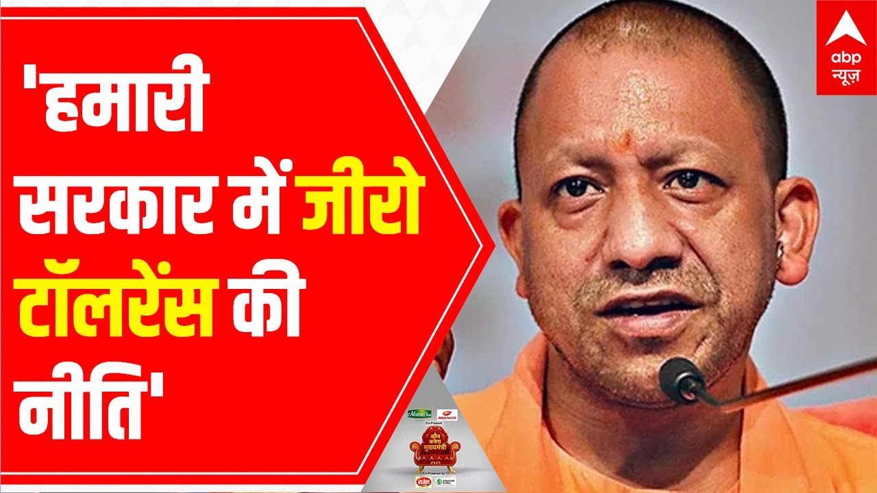 UP Elections 2022: 'BJP works with 