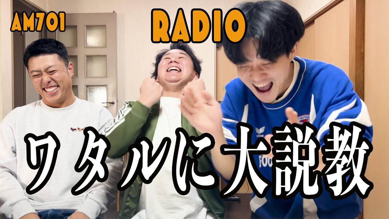 【暴君】最近家で暴れているワタルに説教します【ルームシェア】