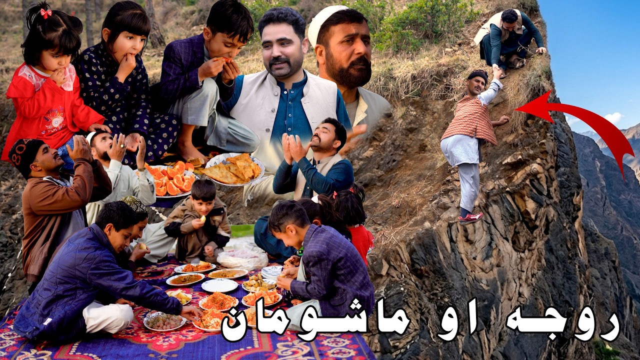 Roja aw Mashoman || Special for Ramadan 2026 || Swat kpk vines 