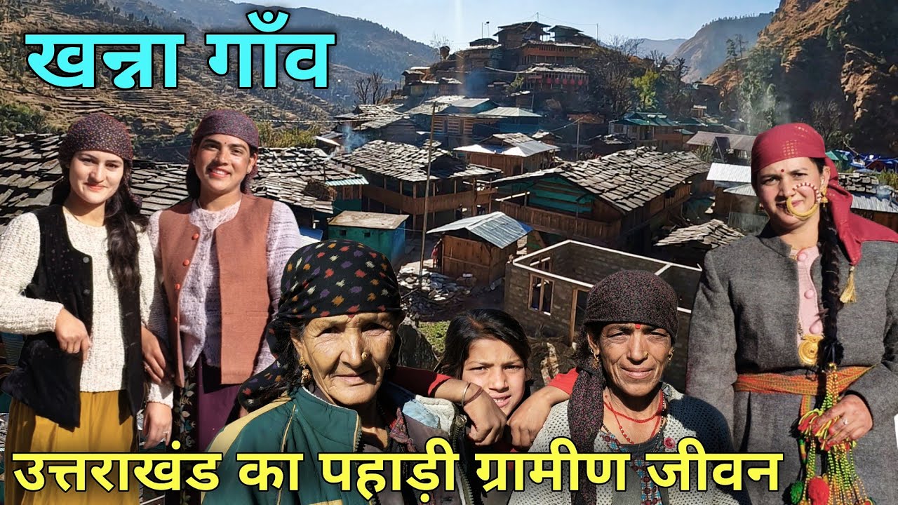 Extreme Lifestyle Of Mountain Villagers | Living In The Mountain Village | Uttarakhand Village Vlog