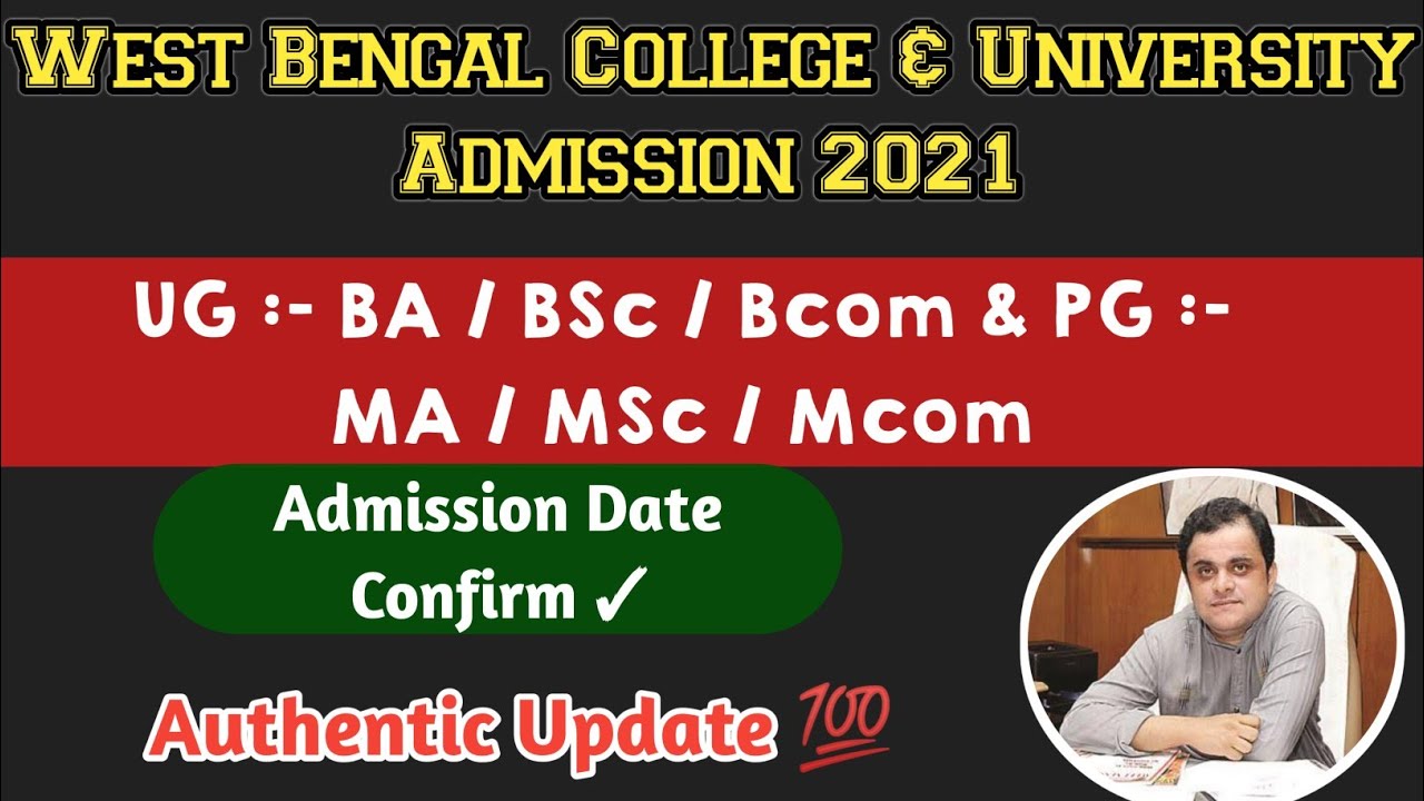 West Bengal College Admission 2021 | WB UG PG Admission 2021 || Confirm Report 💯