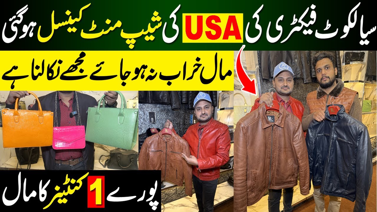 Leather Jacket Factory Sialkot | Leather Jackets Leather Bags Leather Purse wholesaler | 