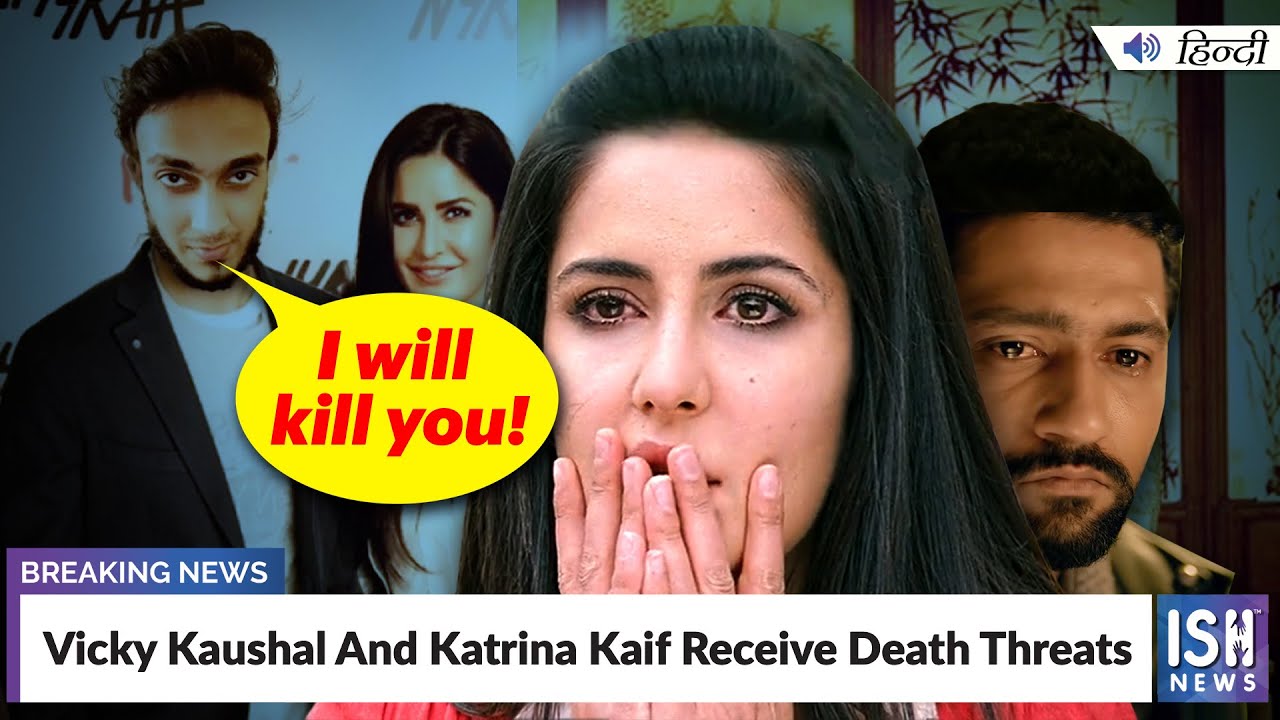 Vicky Kaushal And Katrina Kaif Receive Death Threats | ISH News