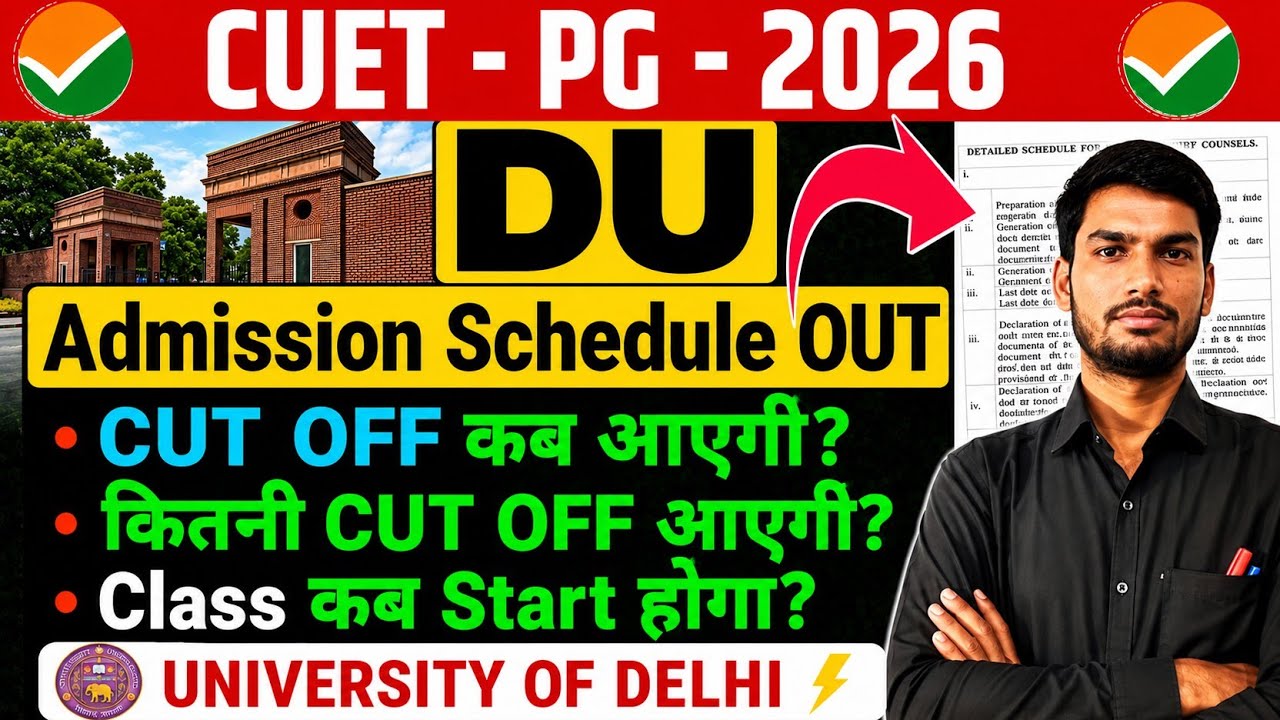 DU Admission Schedule OUT | CUET PG DU Counselling Process 2026 | CUET PG DU Expected Cut Off 2026