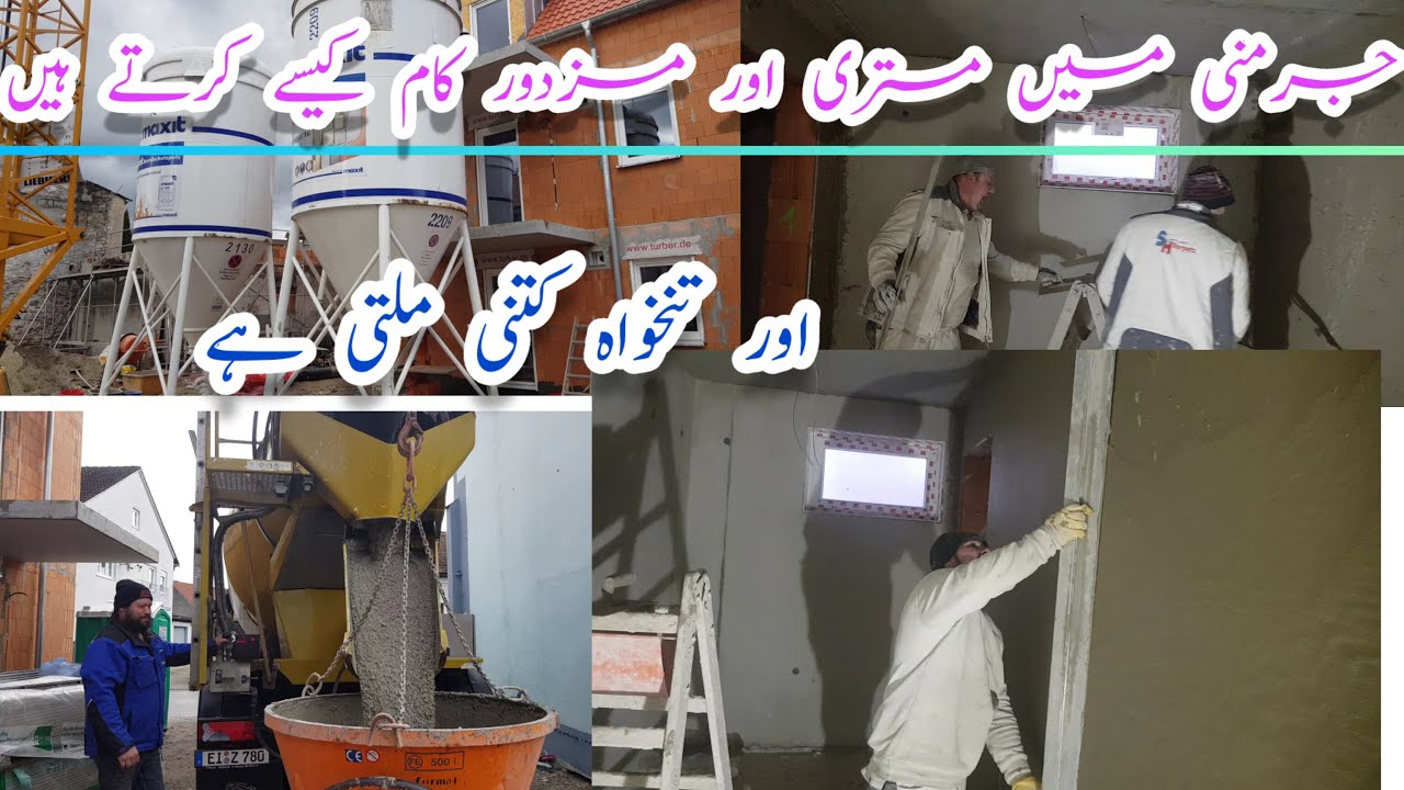 Germany mein Construction ka kaam aur salary | Hassain germany vlogs