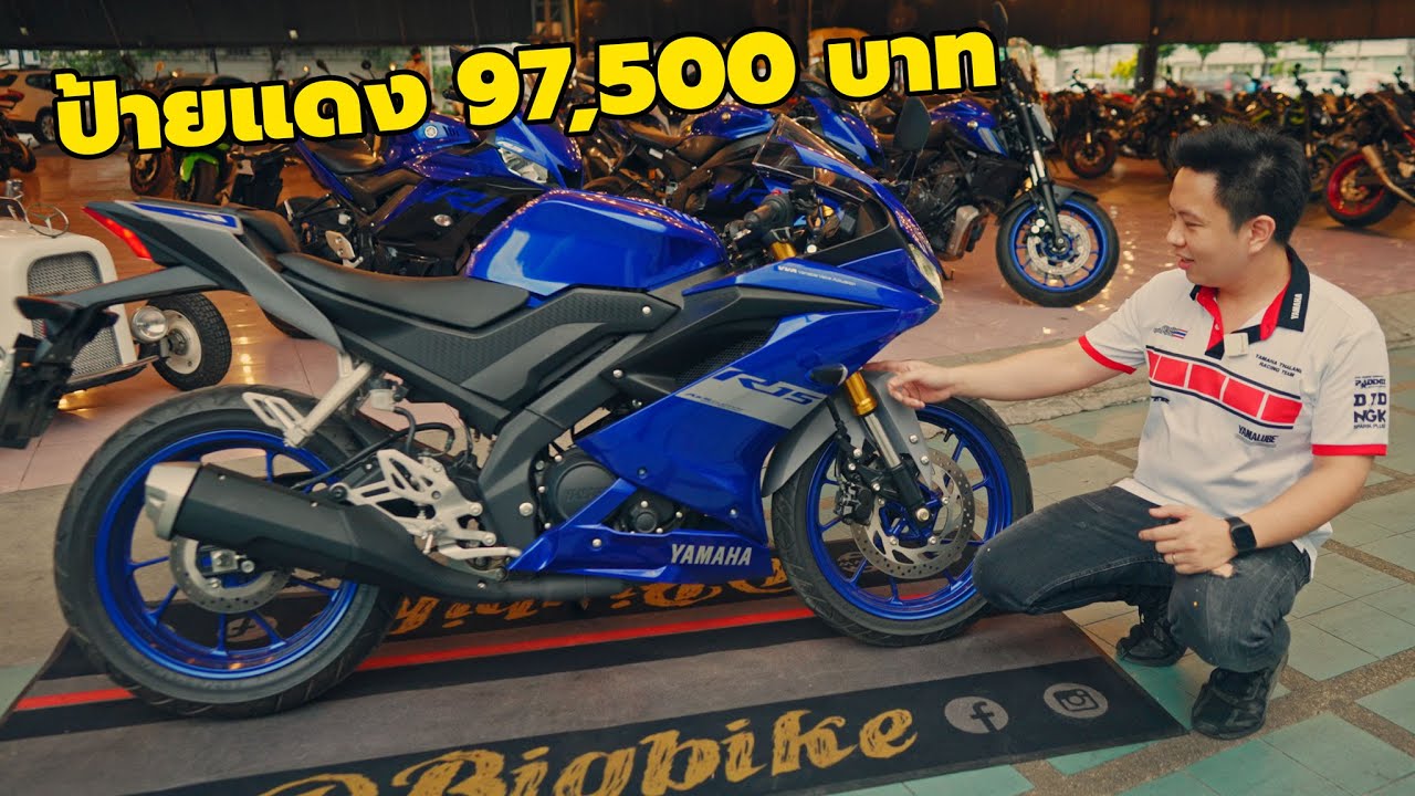 รีวิว Yamaha R15 (ไม่มีM) ทำไมถึงโดนใจวัยรุ่นจัง!!!