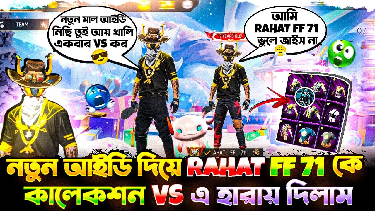 গাইস আমার নতুন ১৫ লক্ষ টাকার আইডি দিয়ে😱 @RAHAT_FF_71  কে কালেকশন VS এ হারায় দিলাম😱 #collection