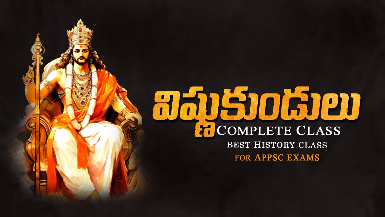 vishnukundulu || vishnu kundina dynasty