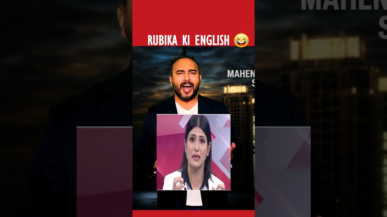 RUBIKA KI ENGLISH ROASTED 😂😂 #rubikaliyaquat #roast  #mahender_singh_show #apkareporter