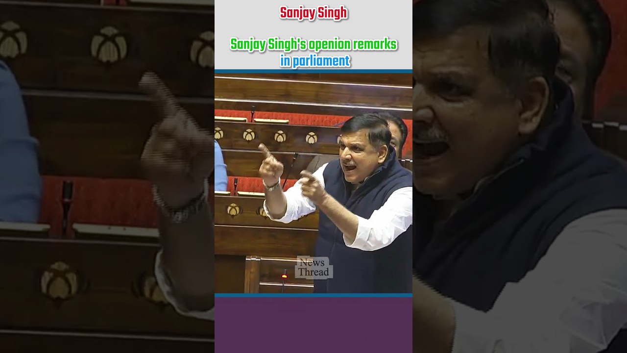 Sanjay Singh's openion remarks in parliament | #shortvideo_