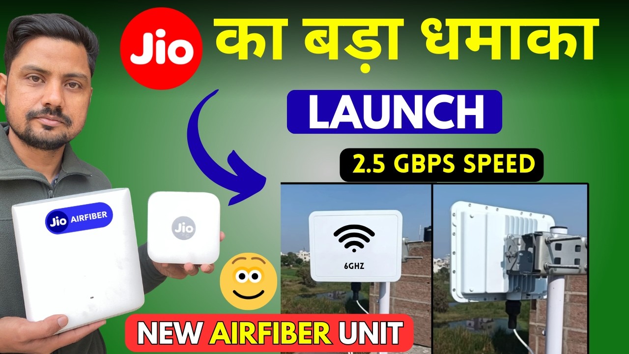 Finally Jio Launched Outdoor AirFiber C6 🔥 6GHz WiFi 6E + 2.5Gbps Speed Full Details!